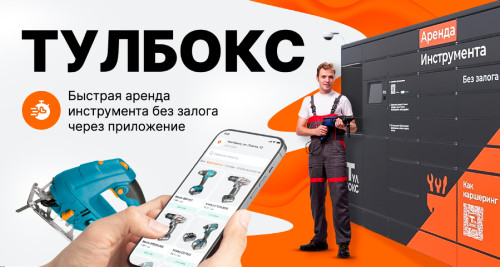 Toolbox5247.jpg