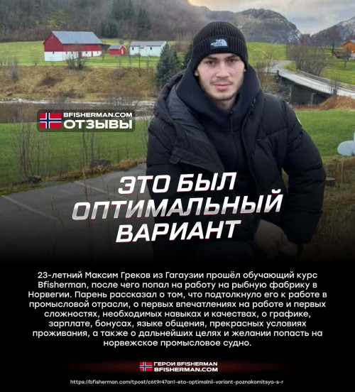 bfishg_27529.jpg