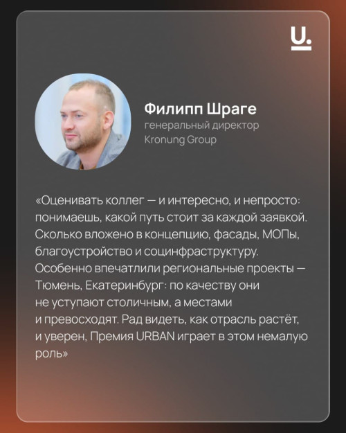shrage_18261.jpg